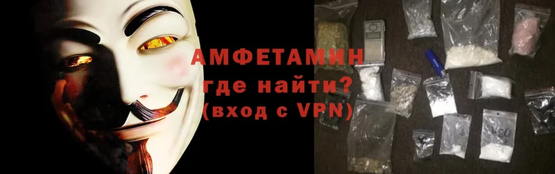 купить  сайты  Алейск  Amphetamine Premium 