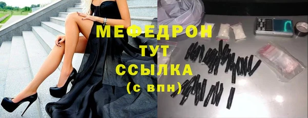 прущая мука Вязники