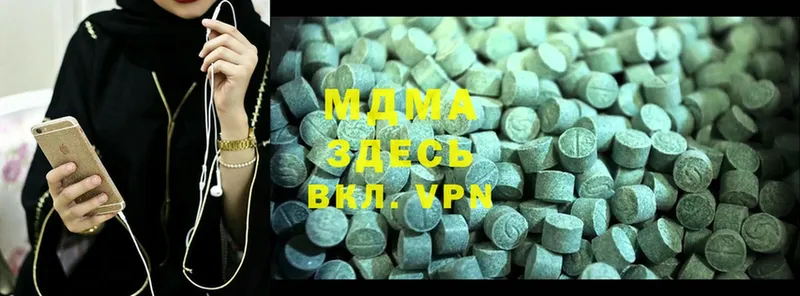 MDMA молли  ссылка на мегу маркетплейс  Алейск 